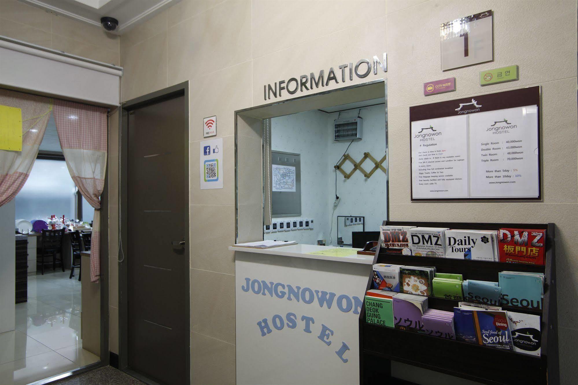Petercat Hotel Insadong Seúl Exterior foto